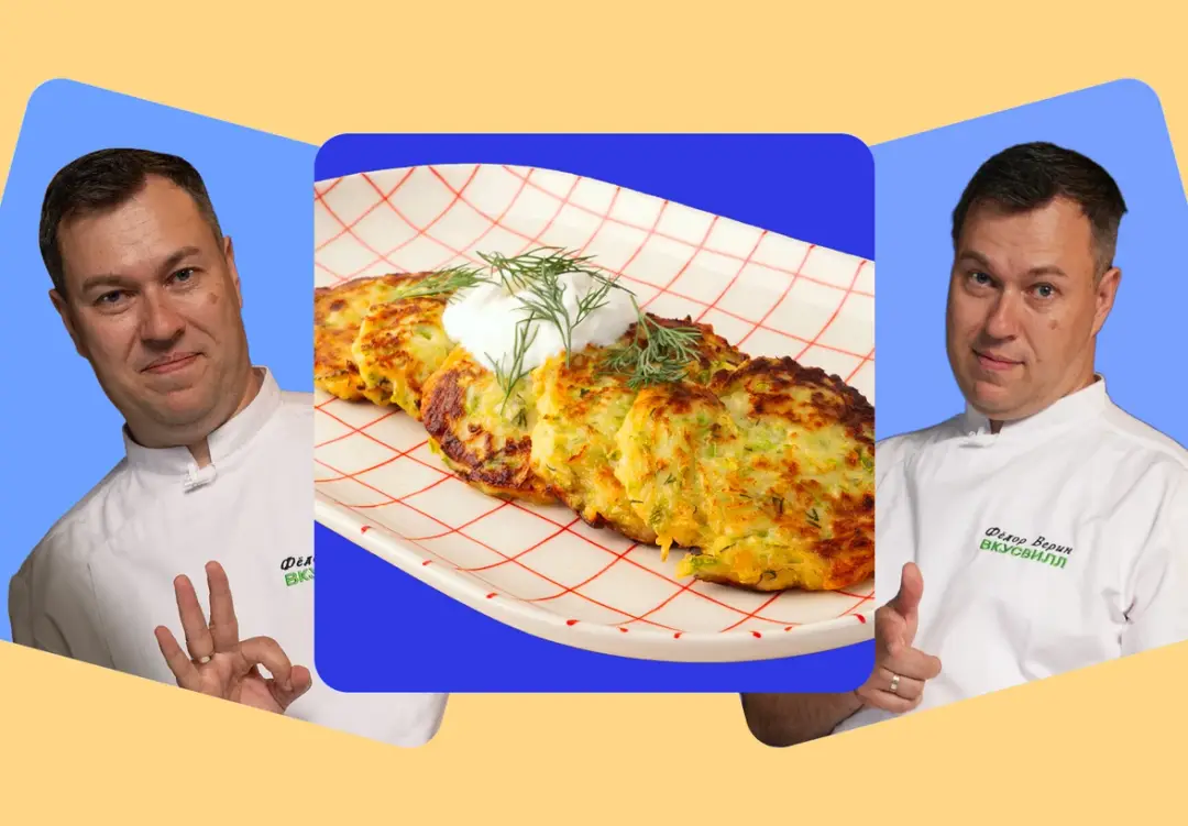 Кабачковые оладьи