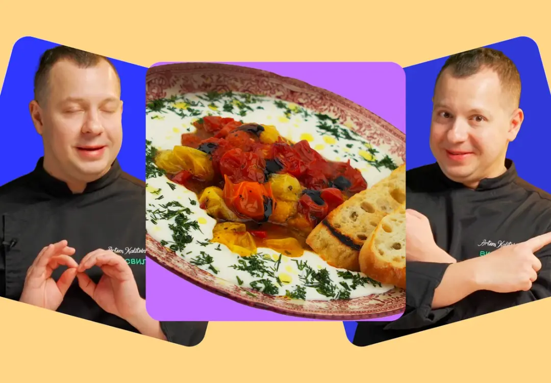 Лёгкая томатная закуска с сыром сиртаки