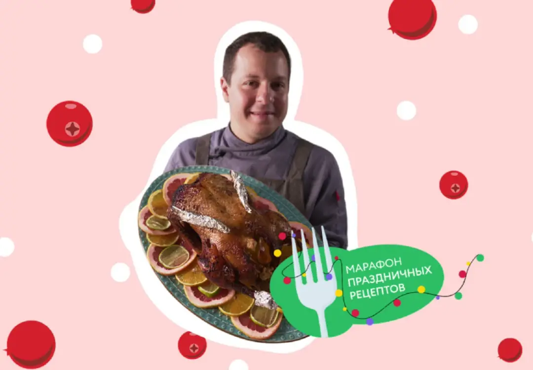 Праздничная утка в брусничном маринаде