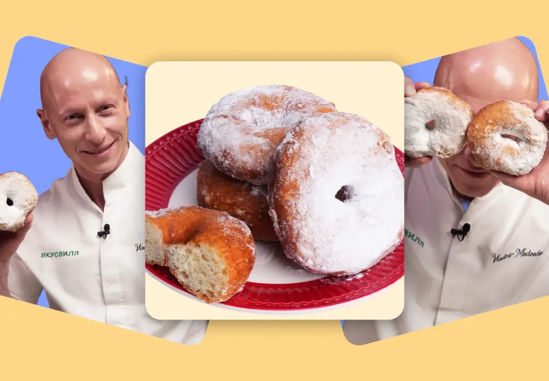 Пышки