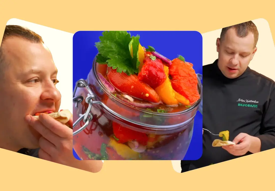 Закуска из печёных перцев